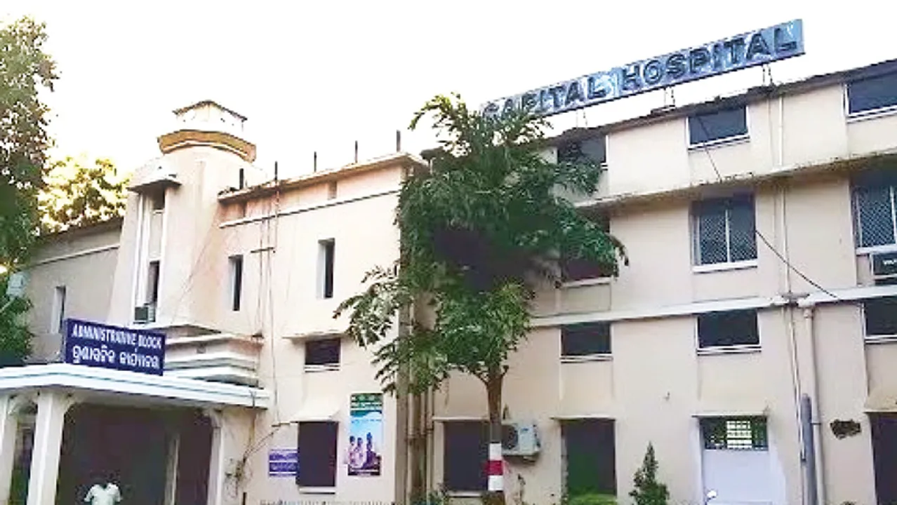  କ୍ୟାପିଟାଲ୍‌ ହସ୍ପିଟାଲ୍‌ ପିଜିଆଇରେ ନାମଲେଖା ହେବା ନେଇ ଆଶଙ୍କା