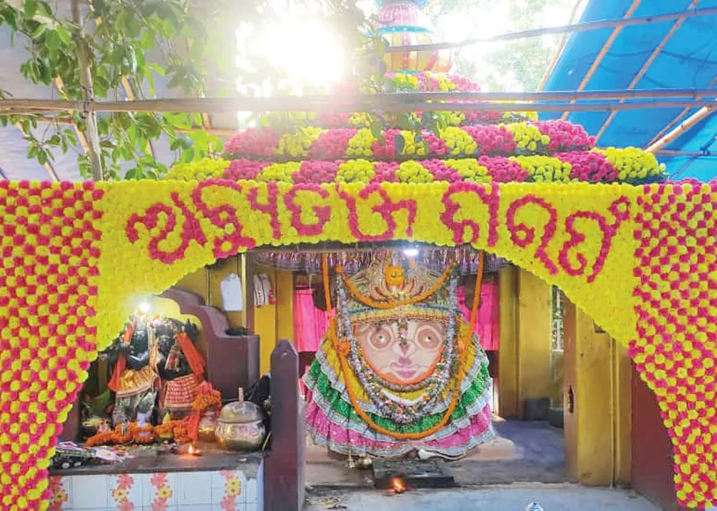  Sambad 