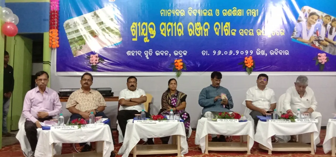  Sambad 