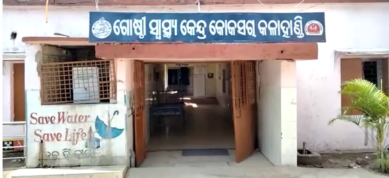  ସାପ କାମୁଡ଼ାରେ ମହିଳାଙ୍କ ମୃତ୍ୟୁ