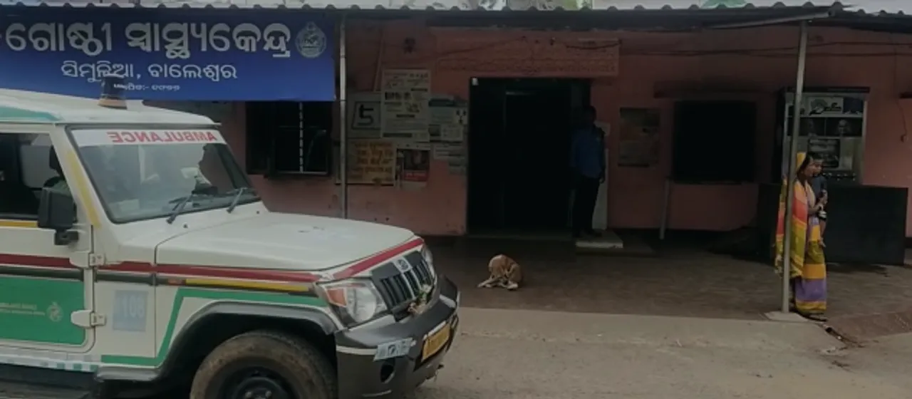  ସିମୁଳିଆରେ ଚାଞ୍ଚଲ୍ୟ: ପୂର୍ବ ଶତ୍ରୁତାରୁ ଯୁବକଙ୍କୁ ହତ୍ୟା