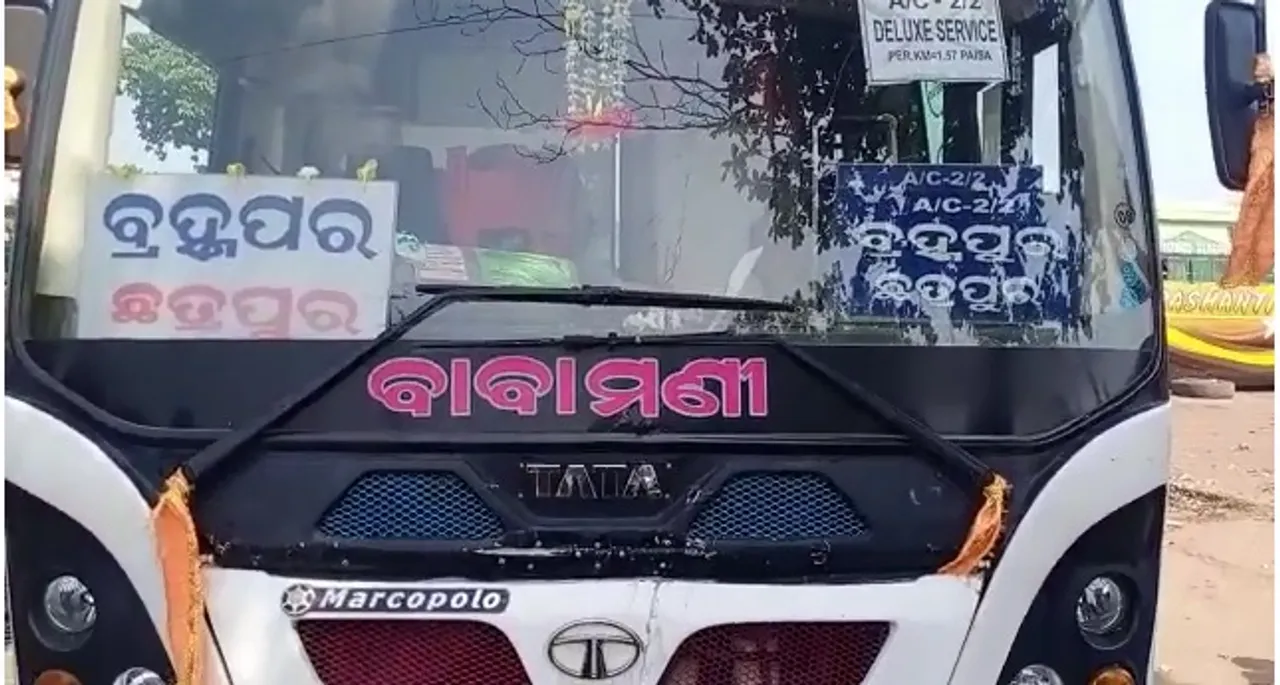  ଭୁବନେଶ୍ବର: ବରମୁଣ୍ଡା ନୂଆ ବସ୍‌ଷ୍ଟାଣ୍ଡ୍‌ରେ ହଣାକଟା, ଜଣେ ଗୁରୁତର