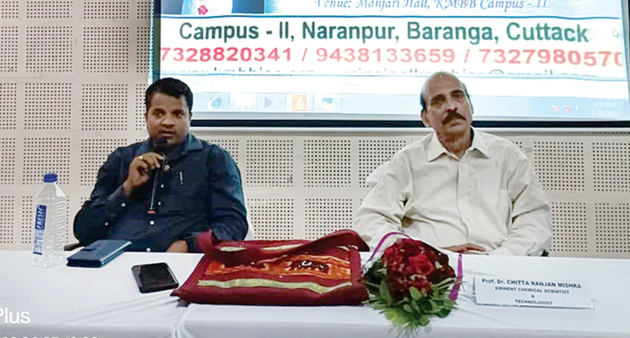  କେଏମ୍‌ବିବି +୨ ବିଜ୍ଞାନ ବିଦ୍ୟାଳୟରେ ଆଲୋଚନାଚକ୍ର