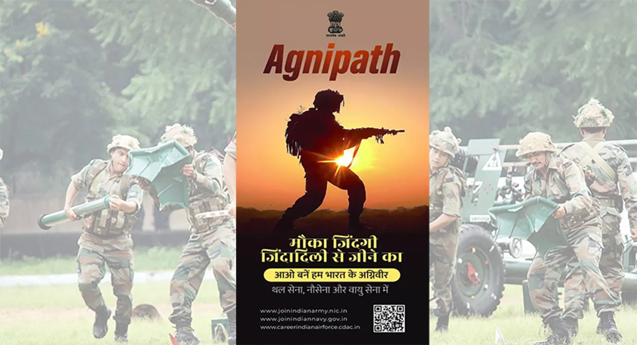  ଅଗ୍ନିପଥ ଯୋଜନାର ବିଶେଷତ୍ୱ