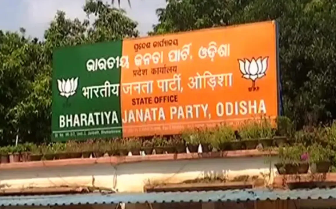  ରାଜ୍ୟ କାର୍ଯ୍ୟାଳୟରେ କଳା ଦିବସ ପାଳିଲା ବିଜେପି