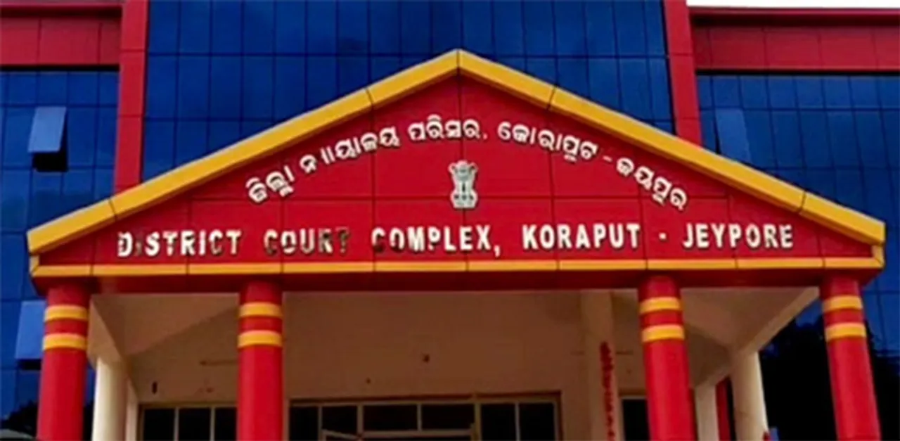  ନାବାଳିକା ଅପହରଣ ଓ ଦୁଷ୍କର୍ମ ମାମଲାରେ ଅତିରିକ୍ତ ଦୌରାଜଜ୍‌ଙ୍କ ଗୁରୁତ୍ବପୂର୍ଣ୍ଣ ରାୟ: ୩ଲକ୍ଷ ଫେରାଇବେ ଅଭିଯୋଗକାରିଣୀ