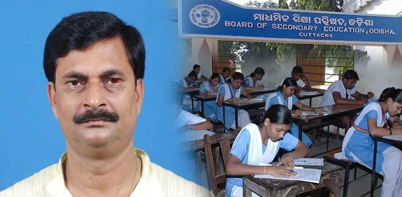  ଚଳିତ ମାସ ୩୦ ସୁଦ୍ଧା ମାଟ୍ରିକ ରେଜଲ୍ଟ