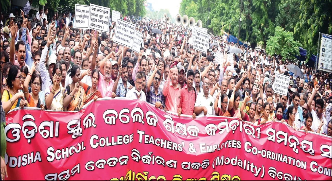  ‌ଲୋୟର୍‌ ପିଏମ୍‌ଜିରେ ଗର୍ଜିଲା ସ୍କୁଲ କଲେଜ ଶିକ୍ଷକ କର୍ମଚାରୀ ସମନ୍ବୟ ସମିତି, ଅବିକଳ ସପ୍ତମ ବେତନ ଲାଗୁ ପାଇଁ ଦାବି