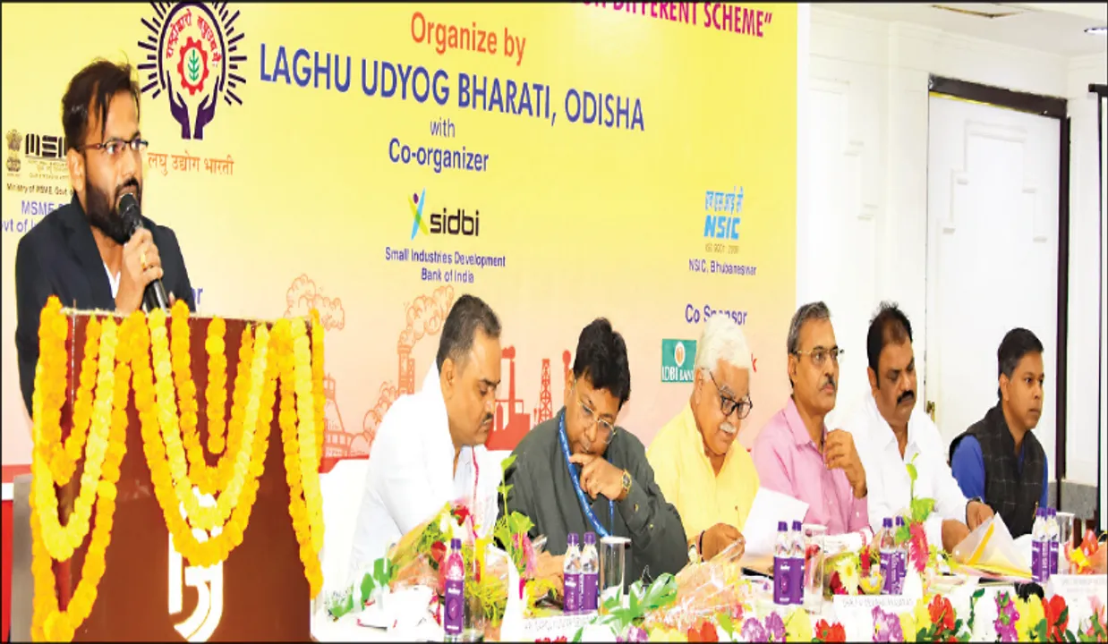  ଲଘୁ ଉଦ୍ୟୋଗ ଭାରତୀର ସ୍ବାବଲମ୍ବୀ ଭାରତ ସମ୍ମିଳନୀ