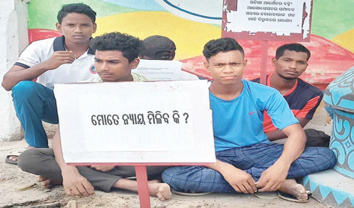  ରାଜ୍ୟ ମୁଷ୍ଟିଯୁଦ୍ଧ ଦଳ ଚୟନରେ ଅନିୟମିତତା ଅଭିଯୋଗ: ପୁରୀ ଜିଲ୍ଲାପାଳଙ୍କ କାର୍ଯ୍ୟାଳୟ ସମ୍ମୁଖରେ ଧାରଣା ଦେଲେ ଟୁକୁନ