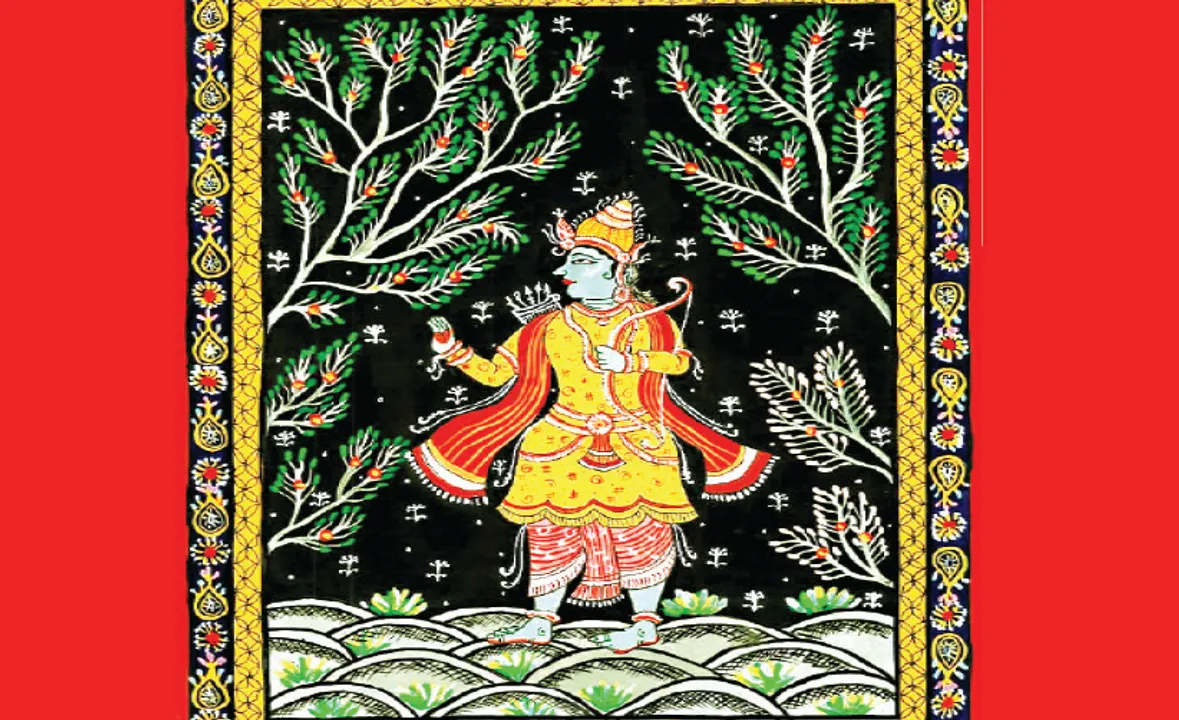  ପିଣ୍ତ-ବ୍ରହ୍ମାଣ୍ତ: ରାମ ଅବତାର-୧