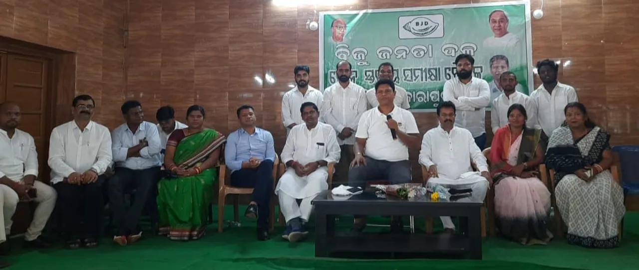  ଗୁରୁମନ୍ତ୍ର ସହ ବବି ଦେଲେ ଚେତାବନୀ: ଗଡ଼ ବଞ୍ଚାଇବା ପାଇଁ ତୃଣମୂଳ ସ୍ତରକୁ ଯାଅ, ଏଥରକ ଆଉ କ୍ଷମା ନାହିଁ