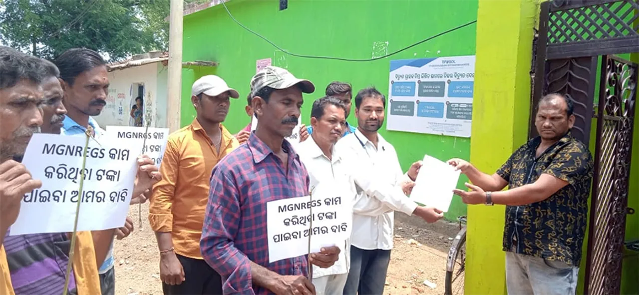  ବର୍ଷେ ବିତିଗଲା, ମିଳିନି ମନ୍‌ରେଗା କାମର ମଜୁରି!