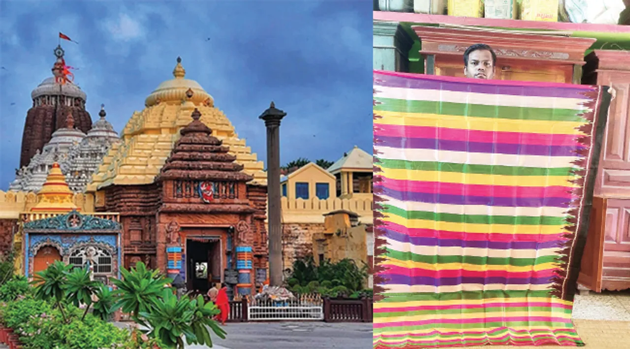  ଶ୍ରୀକ୍ଷେତ୍ର ପହଞ୍ଚିଲା ମହାପ୍ରଭୁଙ୍କ ଅତି ପ୍ରିୟ ଗୀତଗୋବିନ୍ଦ ଖଣ୍ଡୁଆ ପାଟ