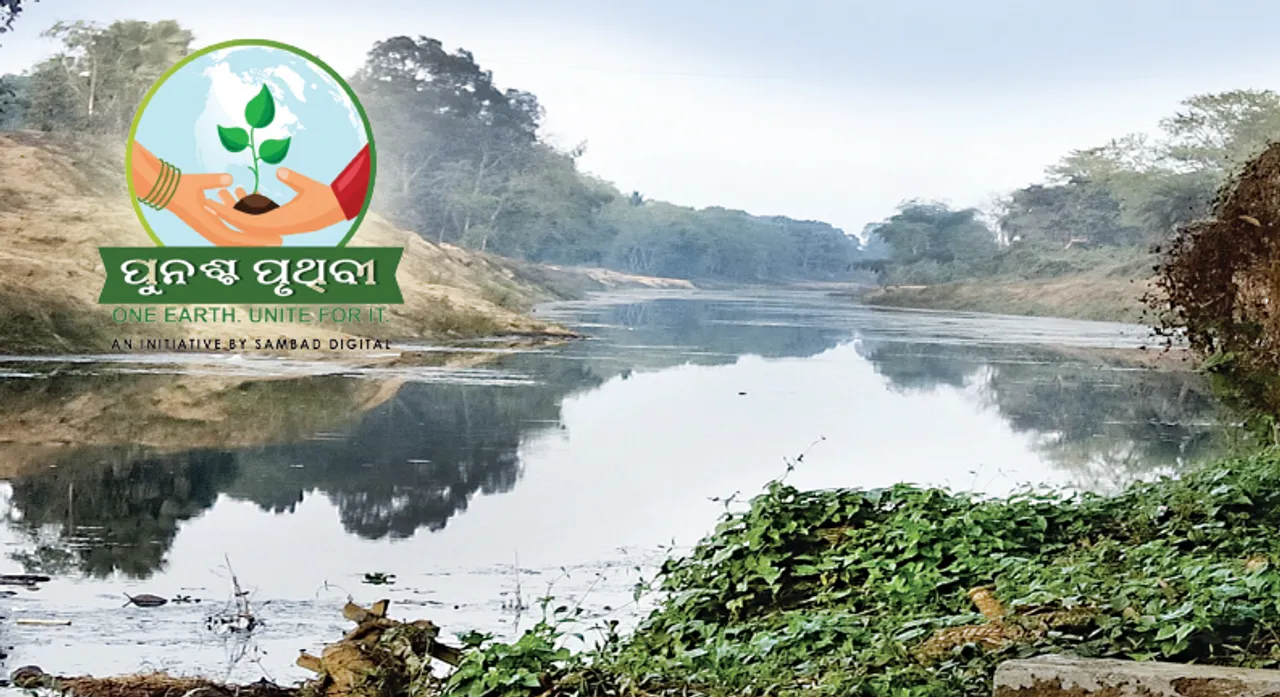  ମୂଳ ଖରସ୍ରୋତା ଏବେ ନଦୀ ନୁହଁ, ନାଳ