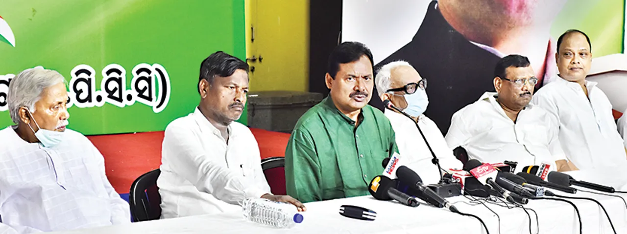  ଆଜି ରାଜଭବନ ସମ୍ମୁଖରେ କଂଗ୍ରେସର ଧାରଣା