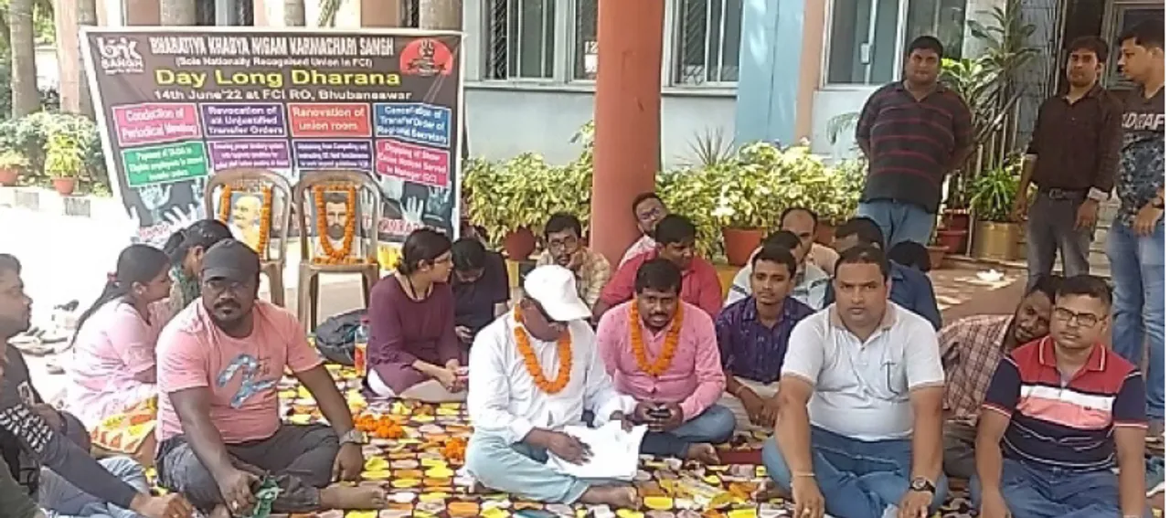  ଏଫ୍‌ସିଆଇ ଜିଏମ୍‌ ଓ କର୍ମଚାରୀ ମୁହାଁମୁହିଁ:  କର୍ମଚାରୀ ସଂଘର ଧାରଣା
