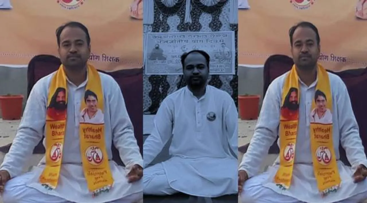  ଧାର୍ମିକ ଅସହିଷ୍ଣୁତା ଭିଡ଼ରେ ଉଡ଼ିଲା ସଦଭାବନାର ଧ୍ବଜା, ଯୋଗ ଦିବସରେ ଯୋଗ ଶିଖାଇଲେ ମୁସଲିମ୍ ଆଚାର୍ଯ୍ୟ