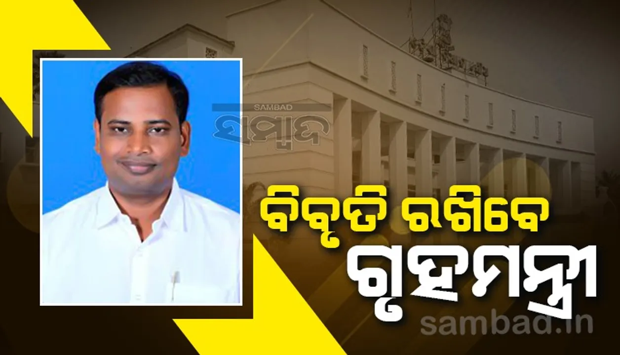  ବିଜେବି କଲେଜ ଛାତ୍ରୀଙ୍କ ଆତ୍ମହତ୍ୟା ପ୍ରସଙ୍ଗ: ବାଚସ୍ପତିଙ୍କ ରୁଲିଂ, ବିଧାନସଭାରେ ବିବୃତି ରଖିବେ ଗୃହ ରାଷ୍ଟ୍ରମନ୍ତ୍ରୀ