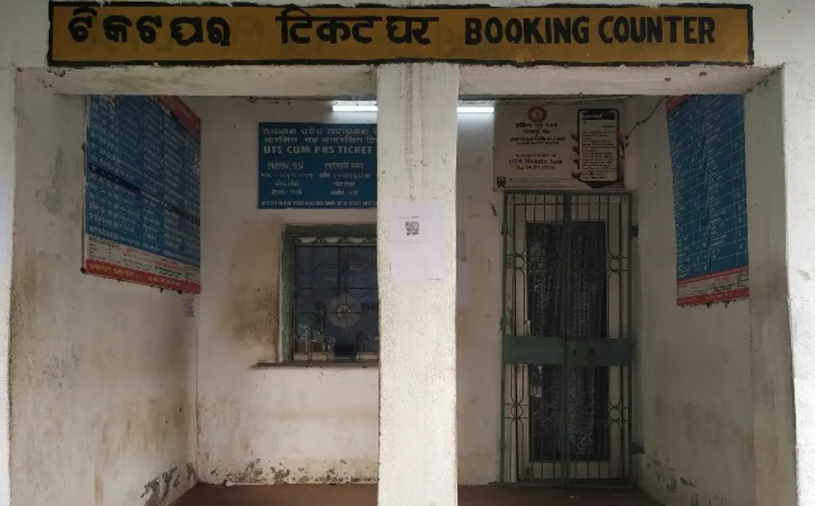  ବାମରା ରେଳ ଷ୍ଟେସନ୍‌ରେ ଟିକେଟ୍ କଳାବଜାର