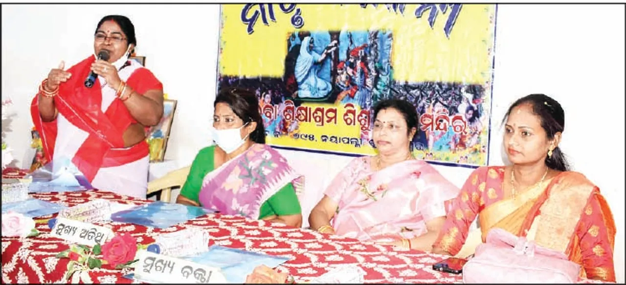  କସ୍ତୁରବା ଶିକ୍ଷାଶ୍ରମରେ ‘ମାତୃ ସମ୍ମିଳନୀ’