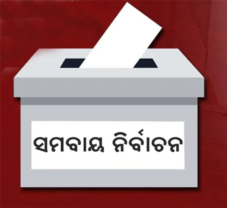  କନସିଂହା ପେକ୍ସ ନିର୍ବାଚନରେ ଜାଲିଆତି ଅଭିଯୋଗ 