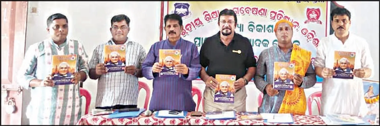  ପ୍ରାଦେଶିକ ସମ୍ପାଦକ କର୍ମଶାଳା ଉଦ୍‌ଯାପିତ