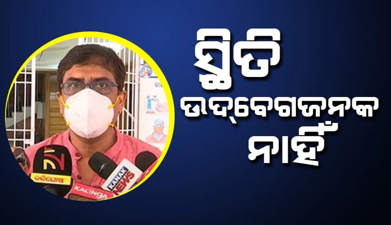  ଜଳ ଉତ୍ସ ସଂକ୍ରମଣ ଯୋଗୁ କାଶୀପୁର ଅଞ୍ଚଳରେ ହଇଜା ବ୍ୟାପିଛି, ସ୍ଥିତି ନିୟନ୍ତ୍ରଣରେ ଅଛି : ସ୍ୱାସ୍ଥ୍ୟ ନିର୍ଦ୍ଦେଶକ