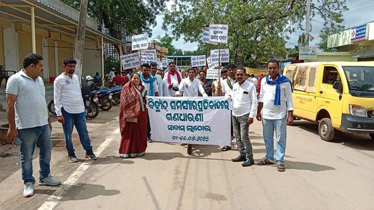  ବିଦ୍ୟୁତ ବିଭ୍ରାଟ୍‌ର ପ୍ରତିବାଦ, ଲାଠୋରରେ ଦୋକାନ ବଜାର ବନ୍ଦ