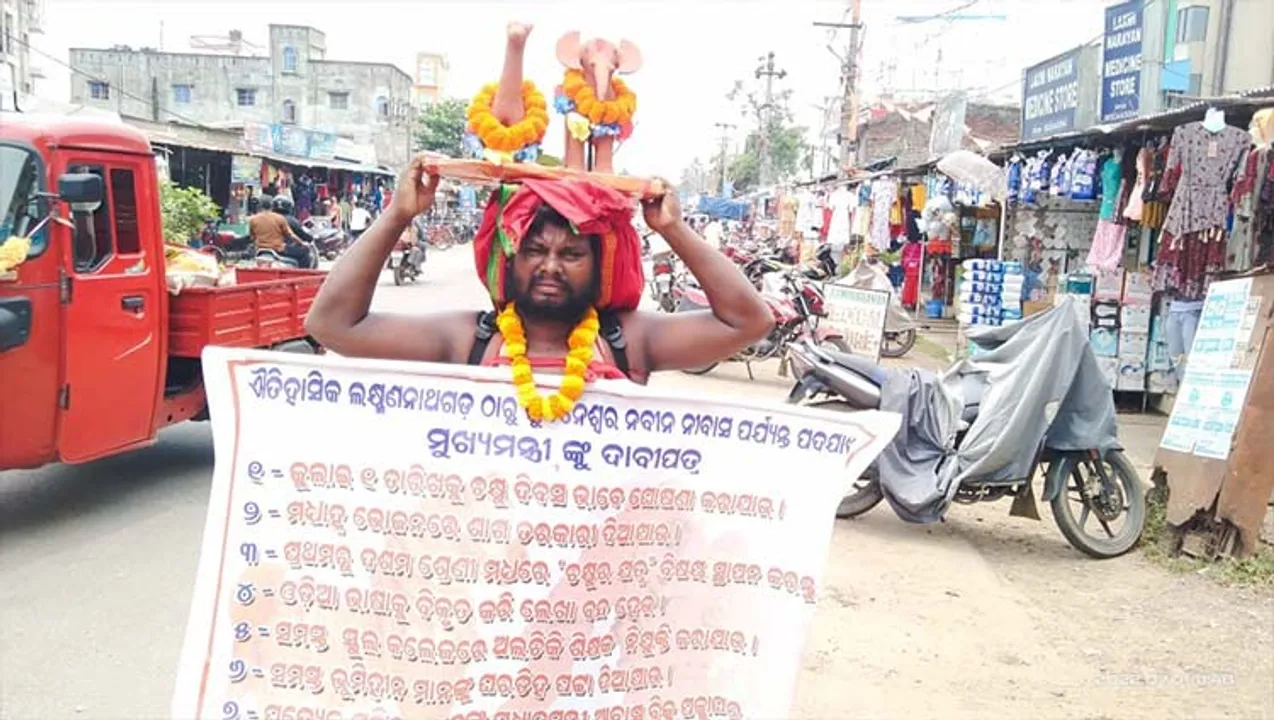  ନବୀନ ନିବାସକୁ ପଦଯାତ୍ରାରେ ବାହାରିଲେ ପୂର୍ଣ୍ଣଚନ୍ଦ୍ର