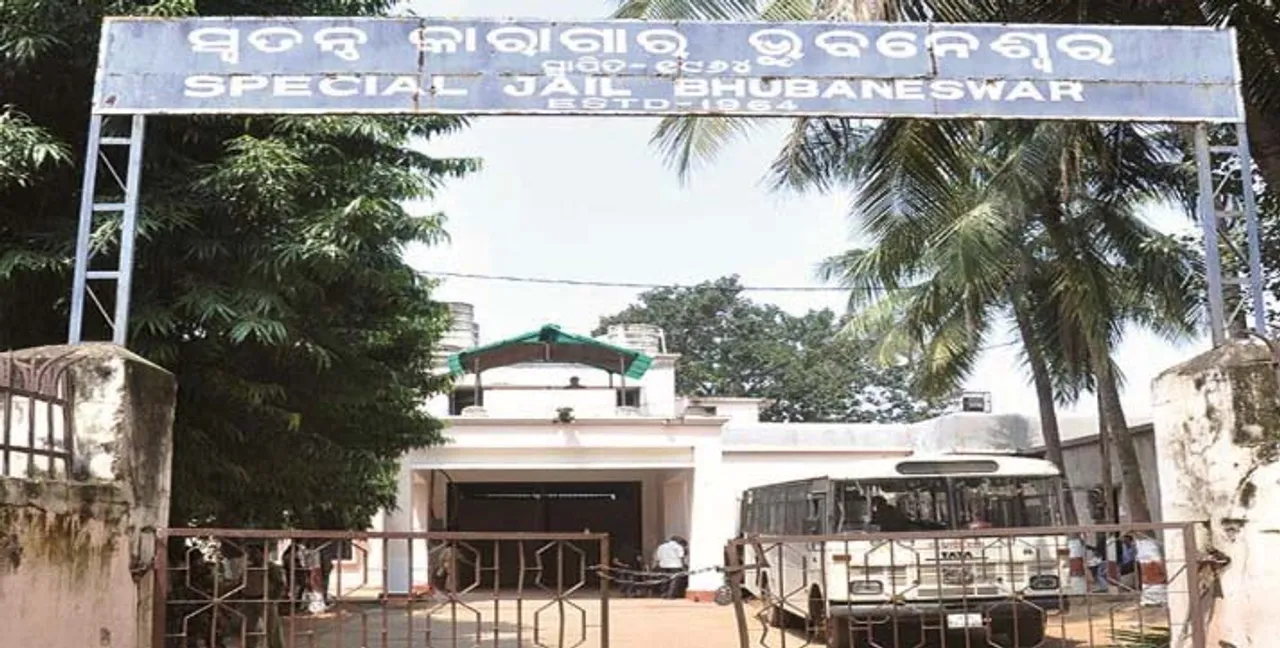  Sambad English 