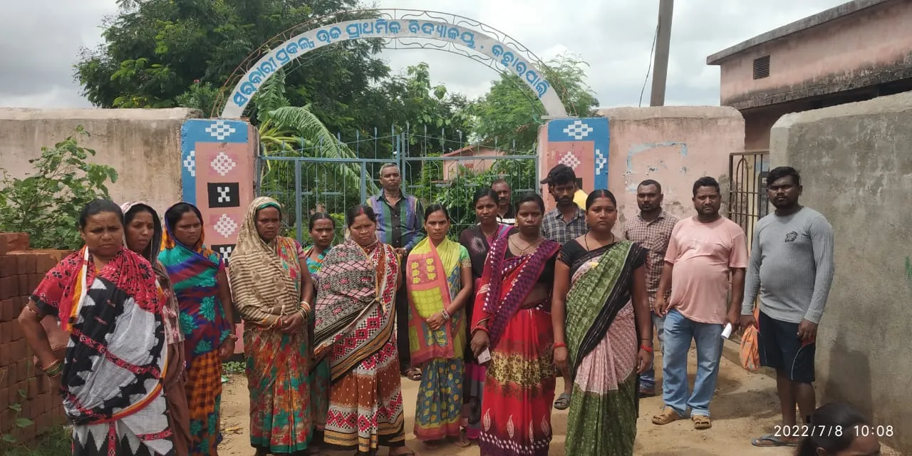  ଶିକ୍ଷକ ନିଯୁକ୍ତି ଦାବି ନେଇ ସ୍କୁଲ ଗେଟରେ ତାଲା ଝୁଲାଇଲେ ଗାଁ ଲୋକେ, ପାଠ ନ ପଢ଼ି ଘରକୁ ଫେରିଗଲେ ଛାତ୍ରଛାତ୍ରୀ