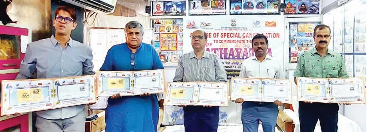  ସ୍ବତନ୍ତ୍ର ରଦ୍ଦକରଣ ମୋହର ଲୋକାର୍ପିତ