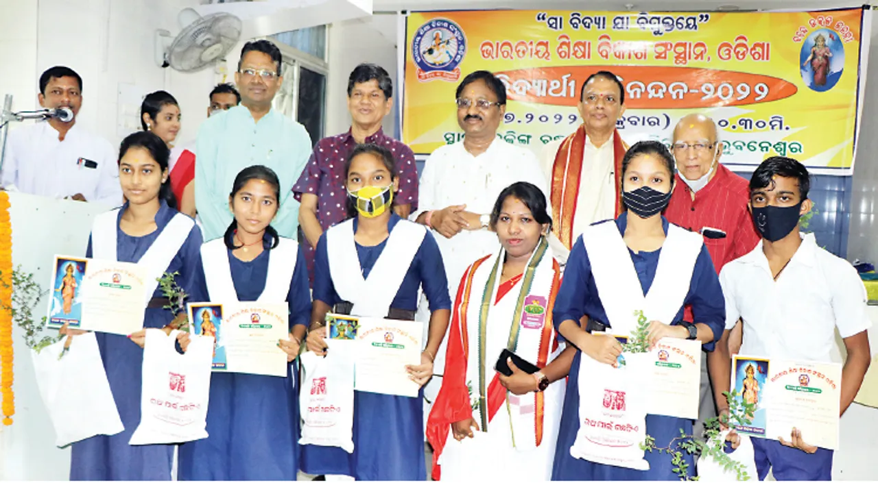  ଅହଂକାରଶୂନ୍ୟ ମଣିଷ ସଫଳତାର ଶୀର୍ଷ ଛୁଇଁପାରେ