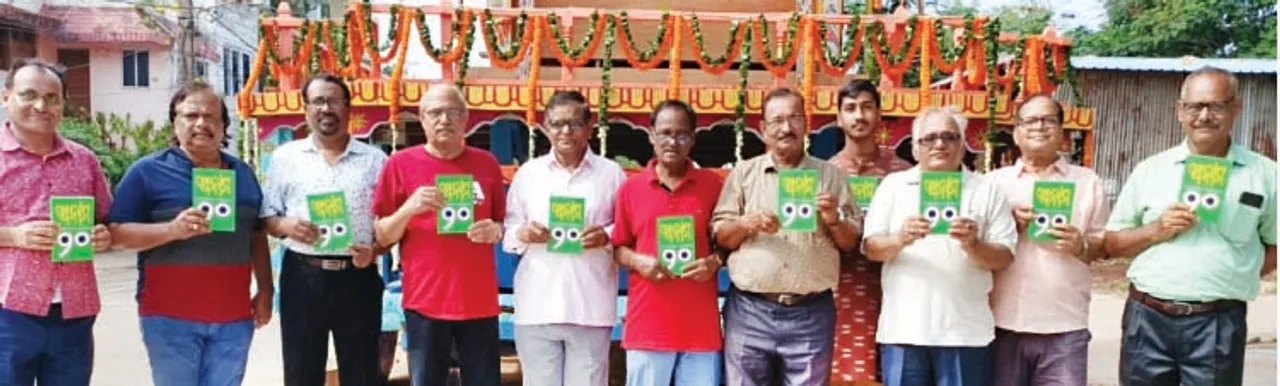  ଅନାମ କାବ୍ୟ ଆନ୍ଦୋଳନର ‘ଅନାମ-୨୦’ ଲୋକାର୍ପିତ