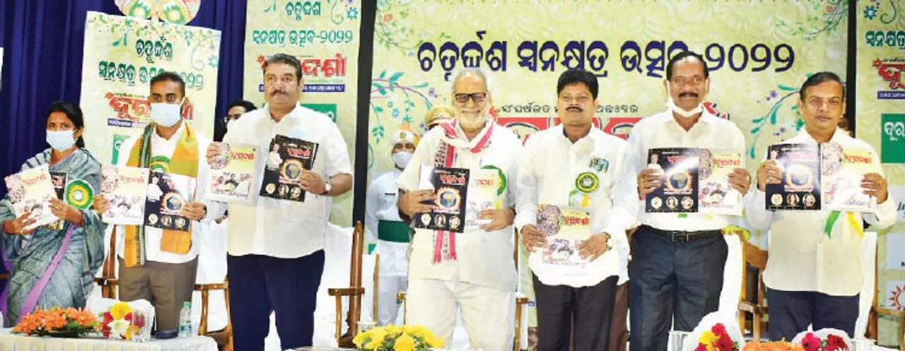  ଦୂରଦର୍ଶୀର ଚତୁର୍ଦ୍ଦଶ ସ୍ବନକ୍ଷତ୍ର ଉତ୍ସବ, ପ୍ରକୃତିର ସୁରକ୍ଷା ପାଇଁ ଚିନ୍ତନ ଜରୁରୀ