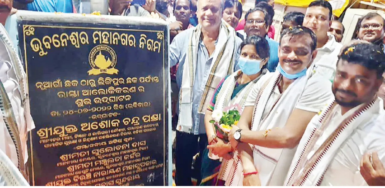  ନୂଆଗାଁ ଛକରୁ ଲିଙ୍ଗିପୁର ରାସ୍ତା ଆଲୋକୀକରଣ