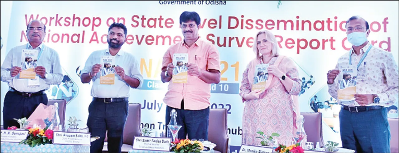  ଓଡ଼ିଶା ରିପୋର୍ଟ କାର୍ଡ ଉନ୍ମୋଚିତ