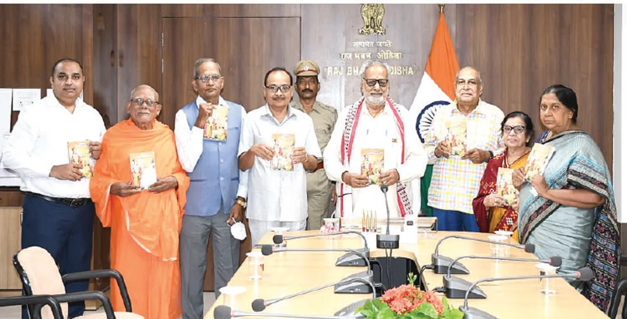  ‘ଶ୍ରୀମଦ୍‌ ଭଗବତ୍‌ ଗୀତା’ର ନୂତନ ସଂସ୍କରଣ ଲୋକାର୍ପିତ