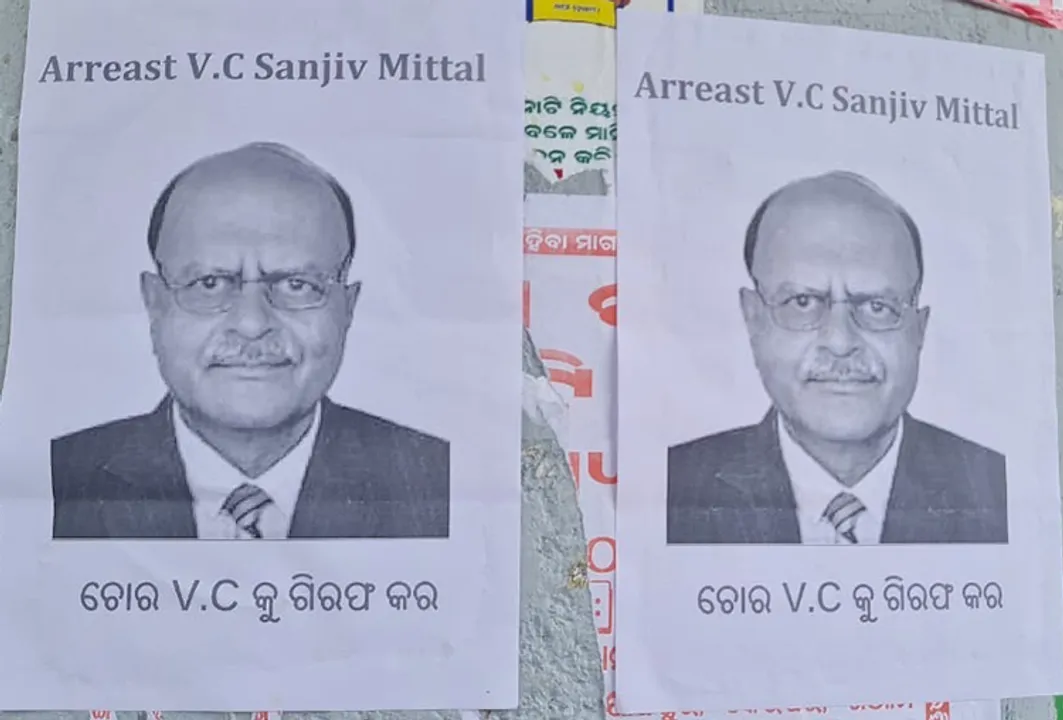  କୁଳପତି ସଂଜୀବ ମିତ୍ତଳଙ୍କୁ ଗିରଫ ଦାବିରେ ଲାଗିଲା ପୋଷ୍ଟର