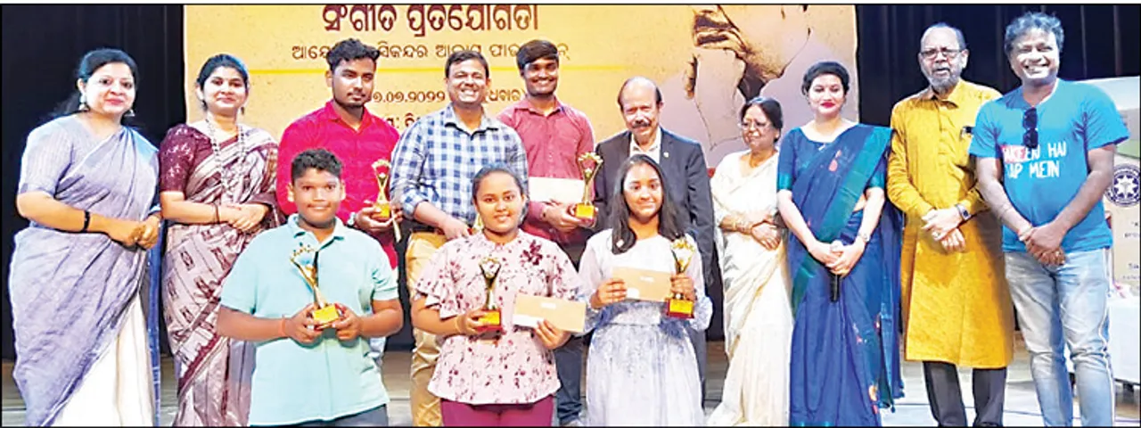  ରାଜ୍ୟସ୍ତରୀୟ ମହମ୍ମଦ ସିକନ୍ଦର ଆଲମ୍ ସଂଗୀତ ପ୍ରତିଯୋଗିତା: ଶୁଦ୍ଧ ଓଡ଼ିଆ ଗୀତ ଆମ ଗର୍ବ