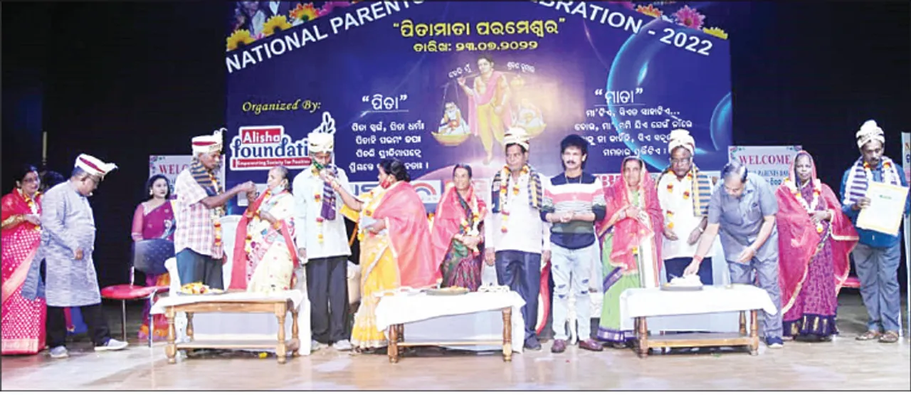 ଆଲିଶା ଫାଉଣ୍ଡେସନ୍‌ର ଜାତୀୟ ପିତାମାତା ଦିବସ
