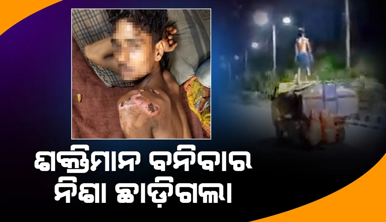  ବନୁଥିଲେ ଶକ୍ତିମାନ, ହେବେ ନାହିଁ ଆଉ ବିରାଜମାନ; କାହିଁକି ଭାଇରାଲ୍‌ ହୋଇଛି ଏହି ଟ୍ବିଟ୍‌?