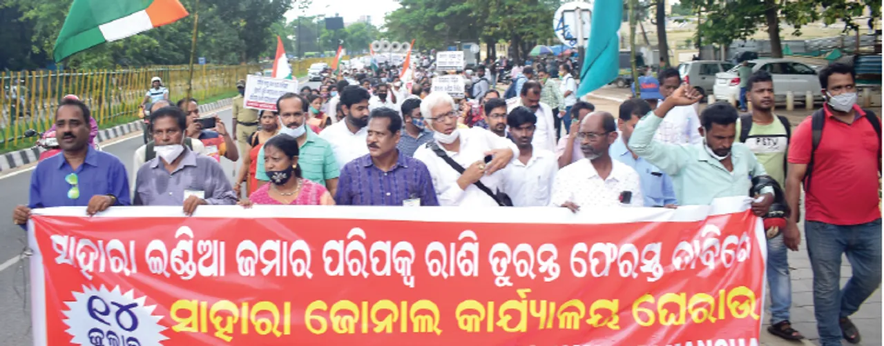  ସାହାରା କାର୍ଯ୍ୟାଳୟ ସମ୍ମୁଖରେ ଗର୍ଜିଲେ ଜମାକାରୀ