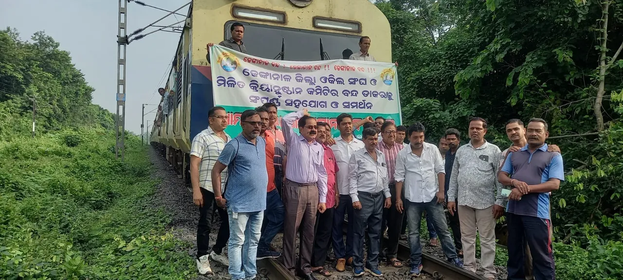  ୧୨ ଘଣ୍ଟିଆ ଢେଙ୍କାନାଳ ବନ୍ଦ: ସାଧାରଣ ଜୀବନଯାତ୍ରା ବାଧାପ୍ରାପ୍ତ