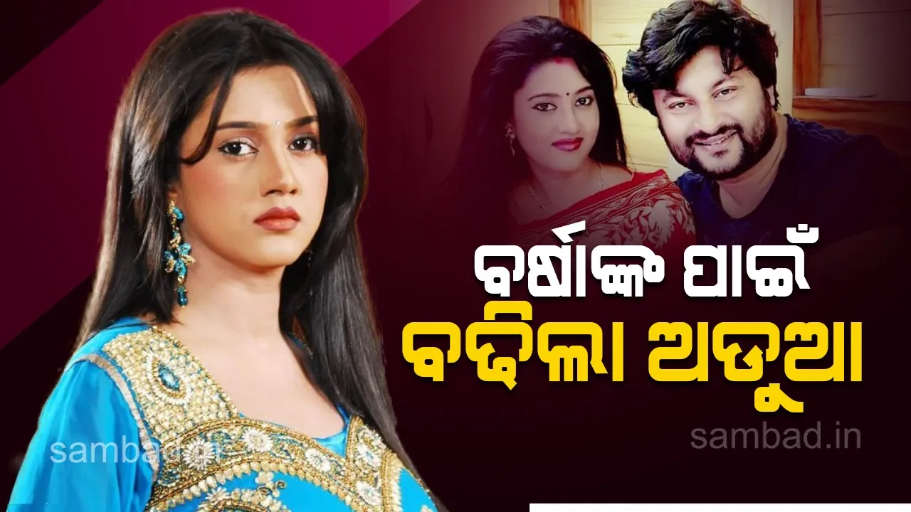  ସାଂସଦ ଅନୁଭବଙ୍କ କର୍ମଚାରୀଙ୍କୁ ଜାତିଆଣ ମନ୍ତବ୍ୟ ଦେଇ ବିବାଦରେ ବର୍ଷା, ସମନ ଜାରି କଲା ଦିଲ୍ଲୀ ପୁଲିସ୍‌