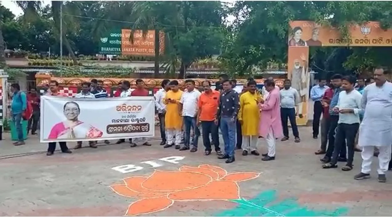  ଦ୍ରୌପଦୀ ମୁର୍ମୁଙ୍କୁ ଅଭିନନ୍ଦନ ଜଣାଇ ଭୁବନେଶ୍ବର ବିଜେପି କାର୍ଯ୍ୟାଳୟରେ ସମର୍ଥକ ଭିଡ଼। (ଫଟୋ: ବିଭୂତି)