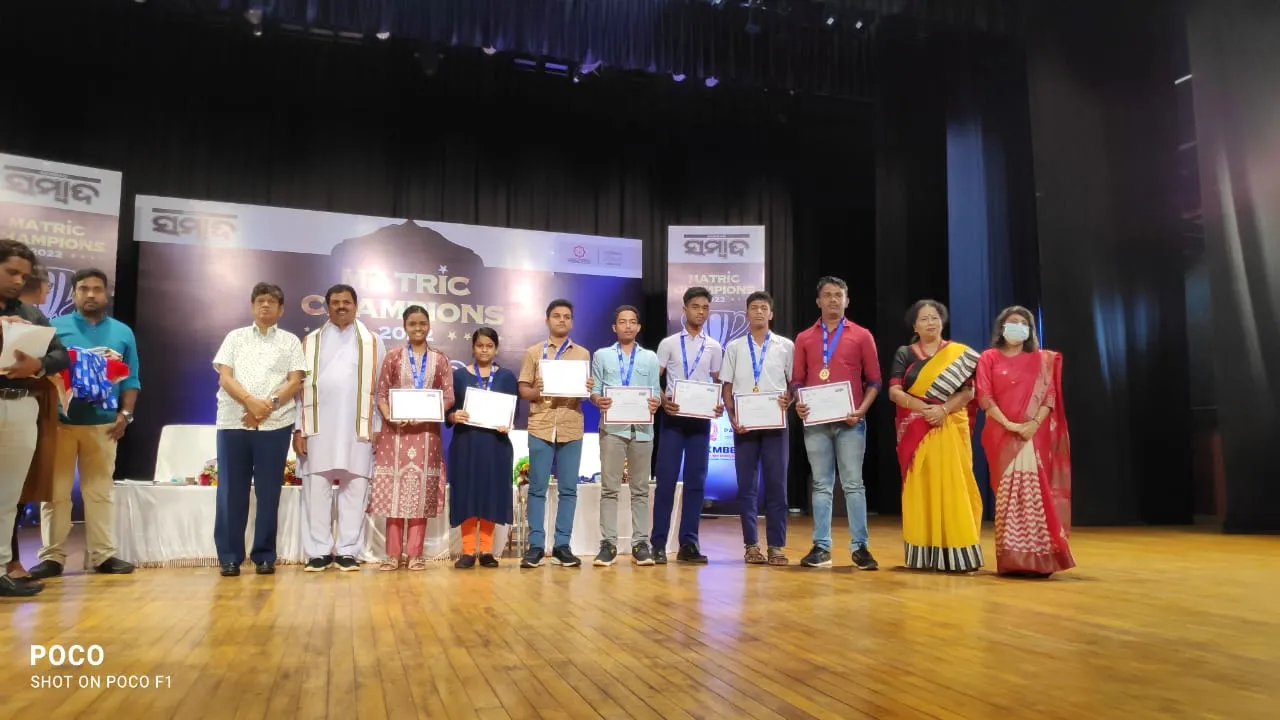  ସମ୍ବାଦ ମାଟ୍ରିକ ଚାମ୍ପିଅନ-୨୦୨୨ରେ ଖୋର୍ଦ୍ଧା ଉପଖଣ୍ଡର ୨୩ କୃତୀ ଛାତ୍ରଛାତ୍ରୀ ସମ୍ବର୍ଦ୍ଧିତ