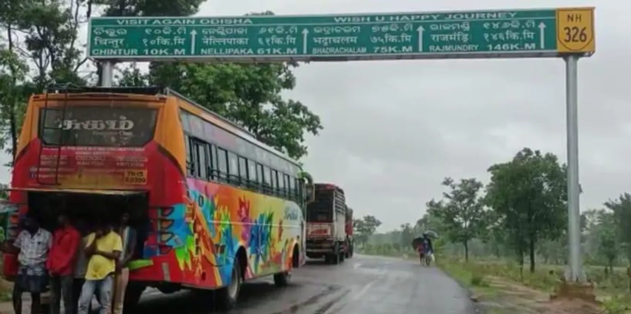  ମାଲକାନଗିରିରେ ଲଗାଣ ବର୍ଷା: ସିଲେରୁ-ସାବେରୀ ଫୁଲିଲା, ଆନ୍ଧ୍ର-ଛତିଶଗଡକୁ ଯୋଗାଯୋଗ ବିଛିନ୍ନ