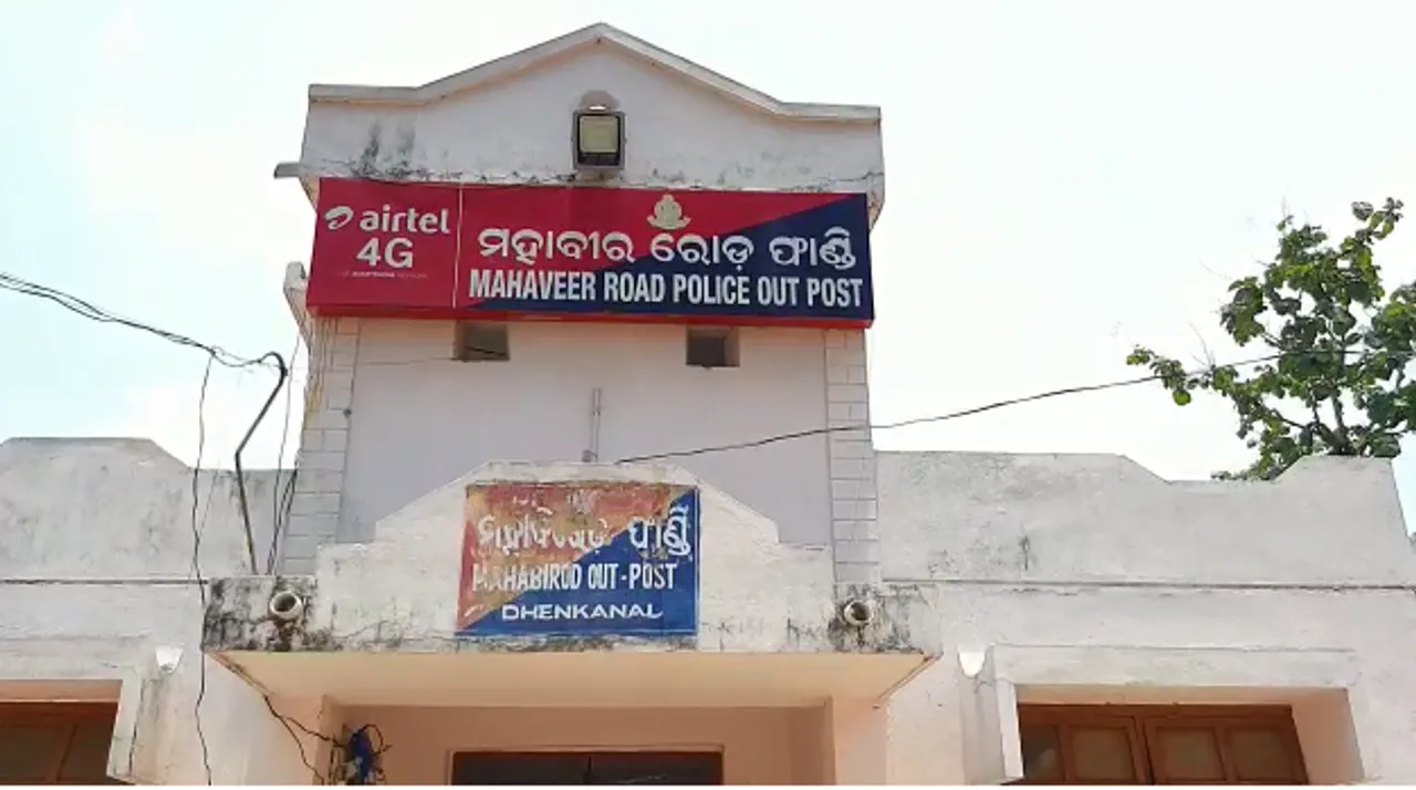  ଜ୍ୱାଇଁର ଟାଙ୍ଗିଆଚୋଟରେ ଶଶୁର ମୃତ